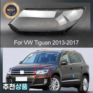 자동차 헤드 라이트 커버 투명 전등 갓 쉘 마스크 렌즈 VW Tiguan 2013 2014 2015 2016 2017