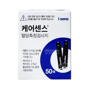 케어센스 혈당측정 검사지 50매/스트립지/혈당검사지