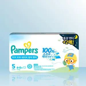 팸퍼스 2025 프리미엄 썸머 낮밤패키지 5단계(터치오브네이처썸머6매+통잠2매) / iuy