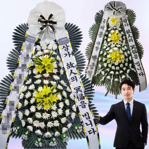 인제장례식장 조화 근조화환 장례식 부고화환 인제 배달