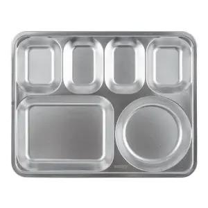 [셀러에이드]디디샵 식판 스텐 4찬