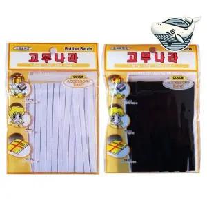 편리한 소프트밴드 교재정리용 다용도 밴드