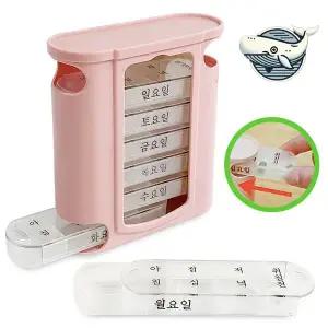 깔끔한 일주일 알약 분리 케이스 주간 약통