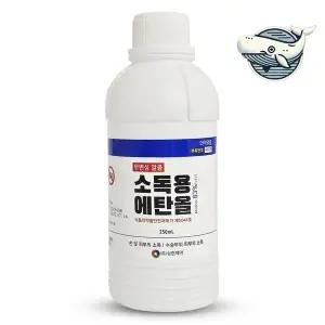 에탄올 250ml 알코올 세정제 가정용 안전한