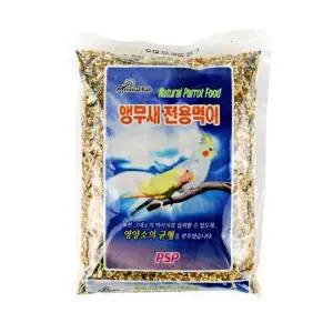 [셀러에이드]앵무새 먹이 앵무새모이 앵무새간식 새사료 앵무새밥