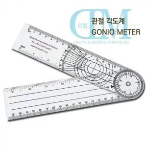 동명 PVC 관절각도계 곤요메타 고니오메타 Goniometer