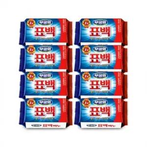 무궁화 표백비누230g-8개 세탁비누 표백비누 빨래비누 찌든때제거