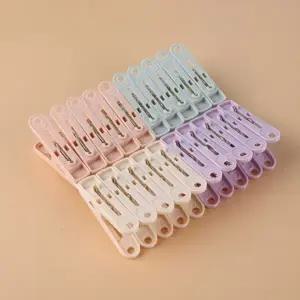 파스텔 빨래집게 20P 세트 LMCF-0084