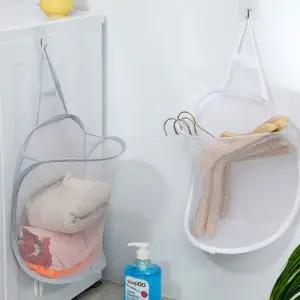 이동식 봄 벽 빨래 바구니 걸이 함 데일리 세탁 물 메 빨래수거함 빨래보관함 런드리백