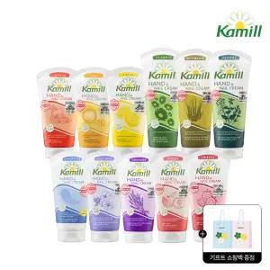쇼핑백 GIFT [공식][카밀] 핸드크림 본품 5개 75ml~100ml