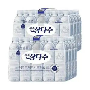 삼다수 무/유라벨 랜덤 500ml, 40개