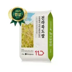 [내일도착]25년산 햅쌀 전라북도쌀 20kg(혼합, 상등급)