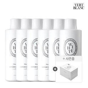 [3+3+신제품]베르블랑 아기 중성세제 본품/리필 1L 6개+이염방지시트 100매 증정