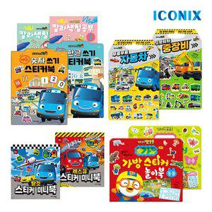 외출 필수템! 뽀로로 타요 인기 스티커북&퍼즐&색칠북 할인