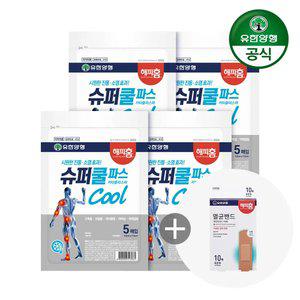 해피홈 슈퍼쿨파스 5매x4개(총 20매입)+사은품 멸균밴드 10매입 증정(10/1일 구매해당