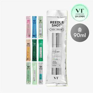 VT 리들샷 유니버스 키트 9종 (2ml*5ea)