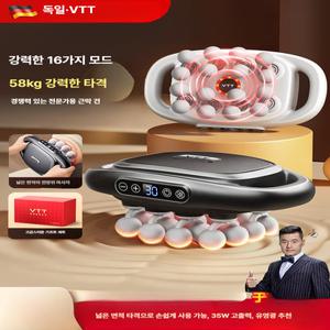 VTT 초강력 무선 16구 진동 마사지건 전신 전동 등 허리 어깨 다리 안마기