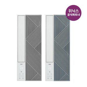 위닉스 스마트 창문형 에어컨 EWNE067 제습냉방 자가설치