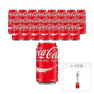 코카콜라 350ml 24개 + 증정 (미니어처 키링(코카콜라), 주문시 100% 증정)