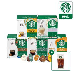 [무배+5BOX+글라스컵] 스타벅스 캡슐커피 by 돌체구스토 12P 골라담기