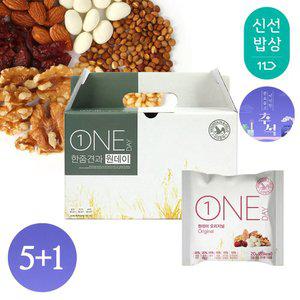 [산과들에][5+1]원데이오리지널 30봉 하루견과 추석 선물세트 / 명절 견과 견과류 간식