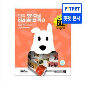 잇츄 오리지널 버라이어티팩 S 60개입 대용량 강아지 간식 덴탈껌