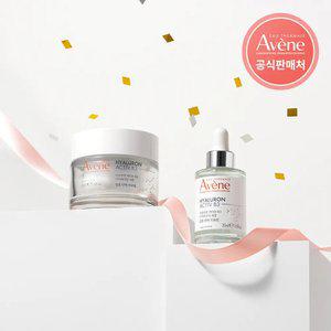 [아벤느] 민감해진 피부에 섬세한 안티에이징 탄력세럼/오떼르말/시칼파트/이드랑스 외