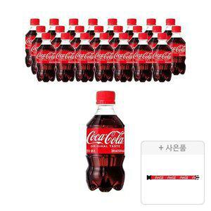코카콜라 300ml, 24개 + 증정 (캐리어벨트, 주문시 100% 증정)