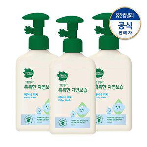 촉촉한 자연보습 워시 320mlX3