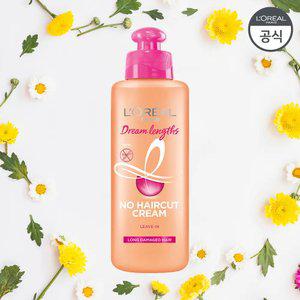 로레알파리 드림랭스 노 헤어컷 크림 200ml