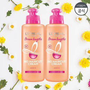 로레알파리 드림랭스 노 헤어컷 크림 200ml 2개