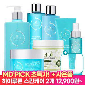 [15%즉시할인+사은품!]히아루론 초특가 1+1 수분크림200ml 스킨420ml 로션300ml / 보습