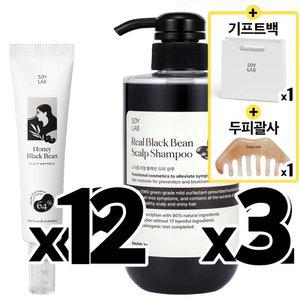 앰플12 + 샴푸3 + 괄사1 + 기프트백 [소이랩] 허니블랙빈 두피앰플12 + 탈모샴푸3 + 괄