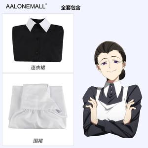 코스프레의상 메이드복 이사벨라 클로네 졸업사진컨셉 AALONEMALL 체육대회 반티 할로