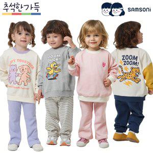 삼소니 25FW 가을 유아복 기획전 키즈꼬모 상하복 세트
