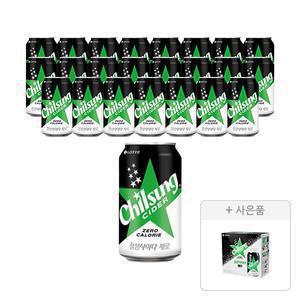 칠성사이다 제로 355ml, 24개 + 증정(칠성사이다 제로 2개입, 주문시 100% 증정)