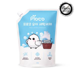 프로코 9종효소 베이비파우더 유아 세탁세제 1300ml