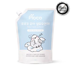 프로코 베이비파우더 유아 섬유유연제 1300ml