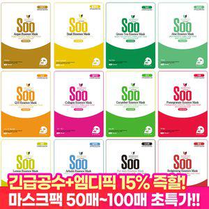 [15%즉할 연휴초특가!]청정미인 에센스 마스크팩 50매~100매 12종中 선택 / 200매 구매