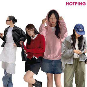 [핫핑] 44~110/가을 베스트&신상/간절기템/가디건/자켓/집업/바람막이/긴팔/후드/트위