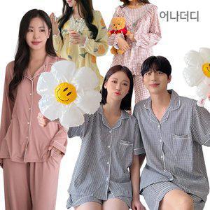 [전품목 30%] 25' FW 긴팔 파자마 홈웨어 잠옷 세트 남성 여성 커플 빅사이즈