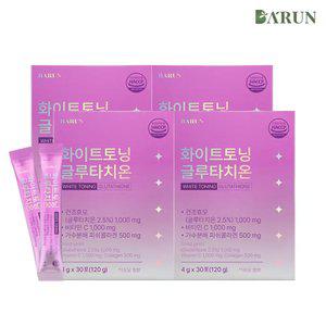 [바른] 저분자 화이트 콜라겐 글루타치온 120포(4개월분) / 엘라스틴 히알루론산