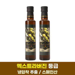 포레퀸즈 냉압착 엑스트라버진 프리미엄 올리브오일 250ml 2개