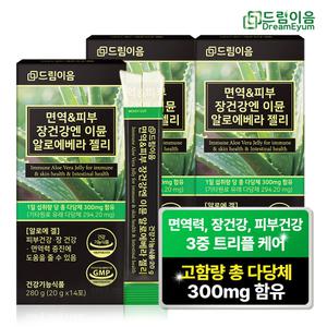 드림이음 면역 피부 장건강엔 이뮨 알로에 베라 젤리 총다당체 300mg 고함량 3박스