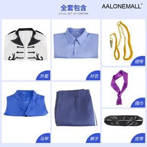 할로윈 프린스 한스 코스튬 AALONEMALL 반티 졸업사진컨셉 체육대회 디즈니 의상