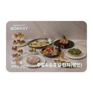 모모카페 주말&공휴일 런치(성인)