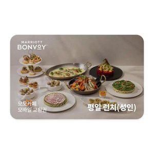 모모카페 평일 런치 이용권(성인)