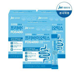 JW중외제약 유산균 먹이 분말 가루 프락토올리고당 장건강 아연 프리바이오틱스 FOS 4