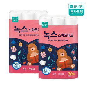 [최종 21,950] 모나리자 스마트데코 3겹 27M 30롤 2팩 화장지 휴지
