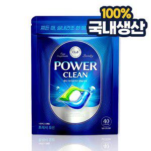 [40개] 클라 국내생산 강력세탁 캡슐세제 파워클린